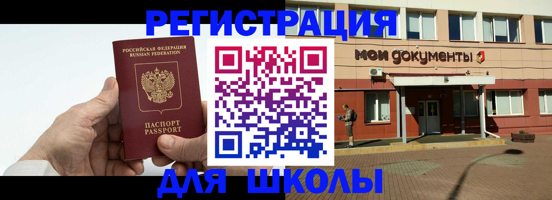 форма 3 в Невинномысске
